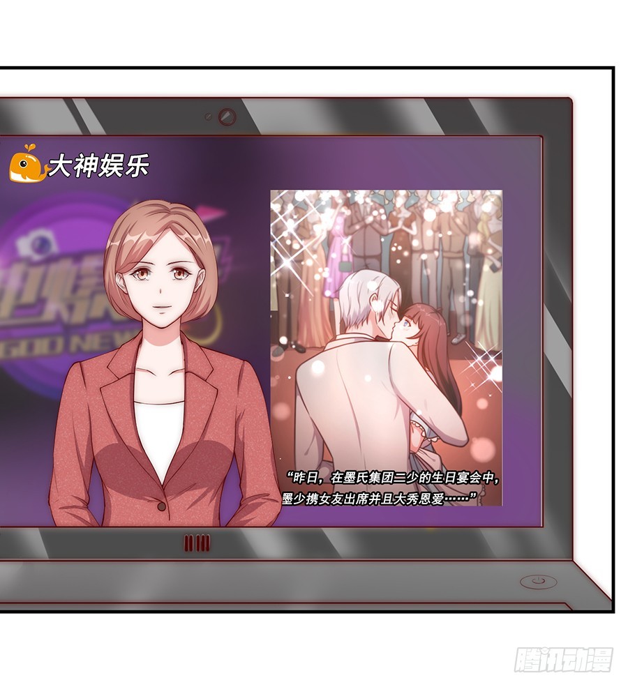 29.感情，从来不由自主-第31话