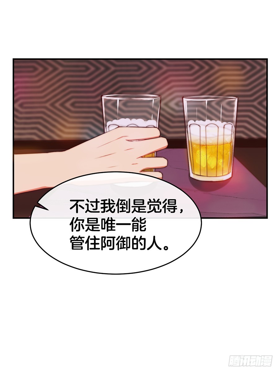 29.感情，从来不由自主-第31话