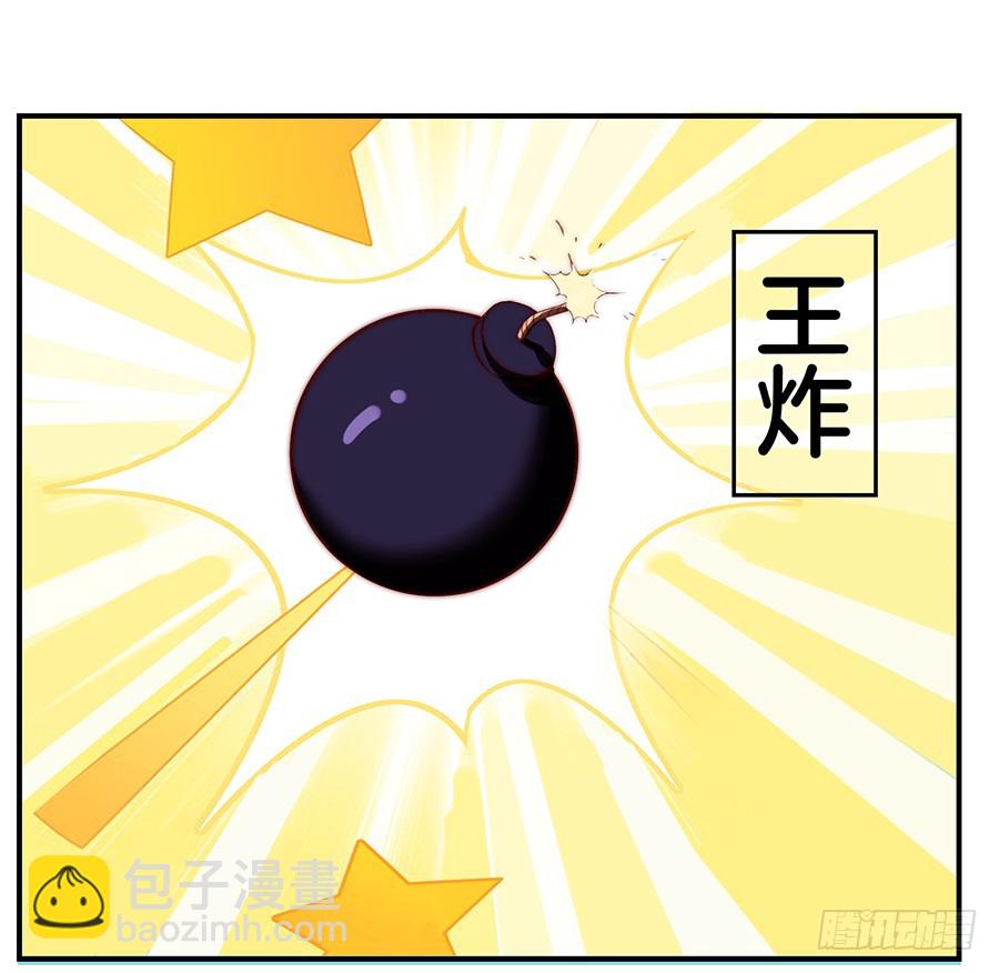 29.感情，从来不由自主-第31话