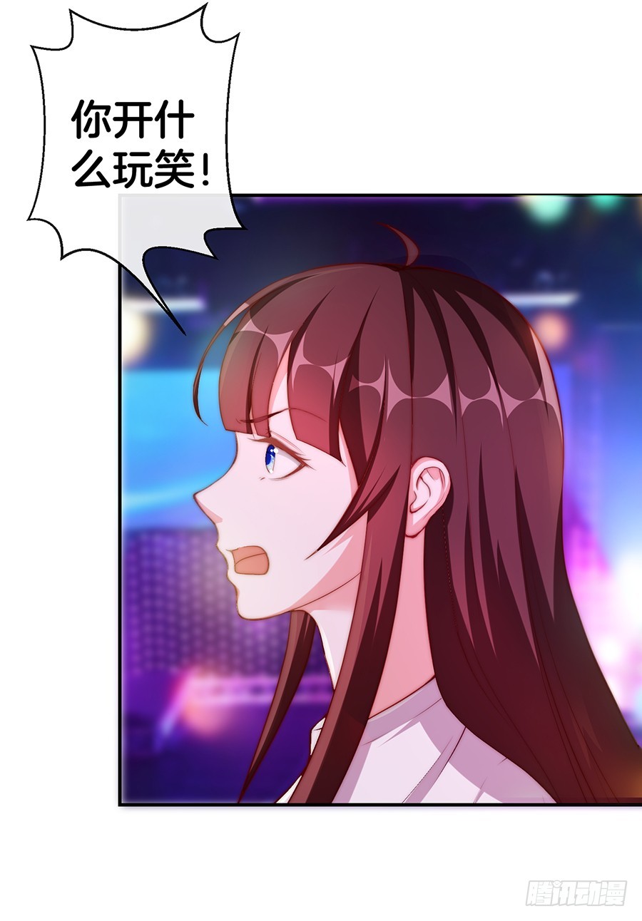 29.感情，从来不由自主-第31话