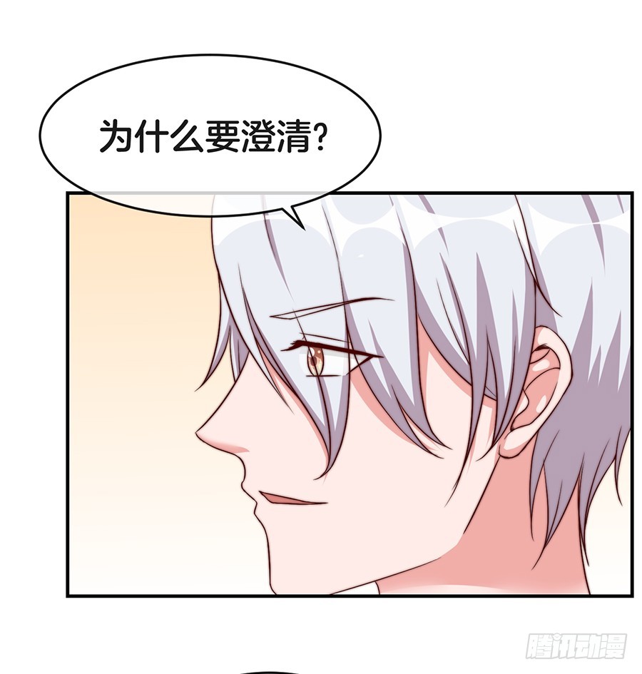 31.你开什么玩笑！(1/2)-第33话