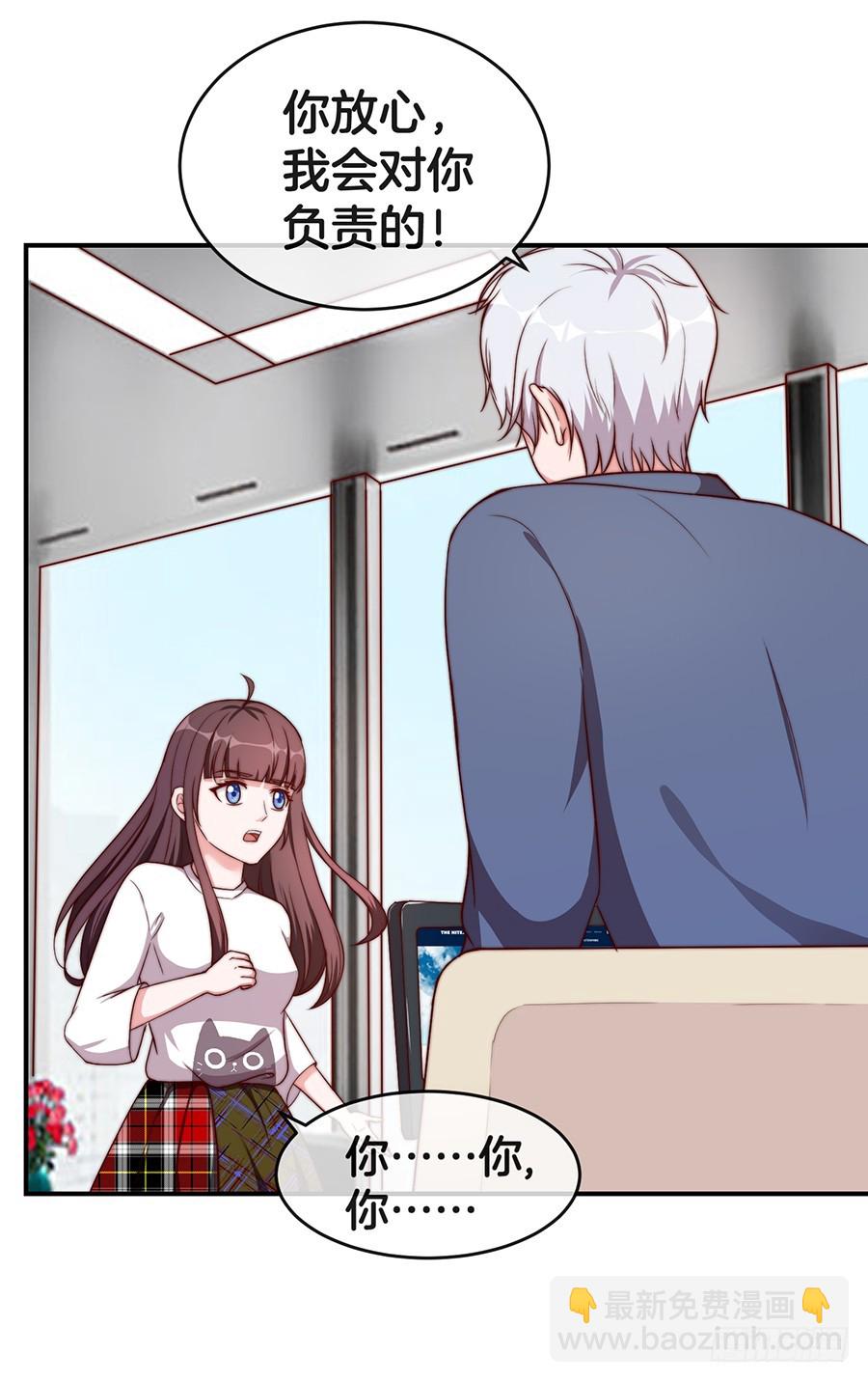 31.你开什么玩笑！(1/2)-第33话