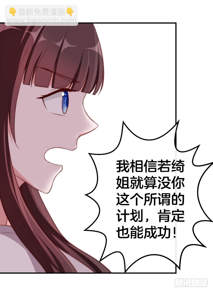 31.你开什么玩笑！(1/2)-第33话