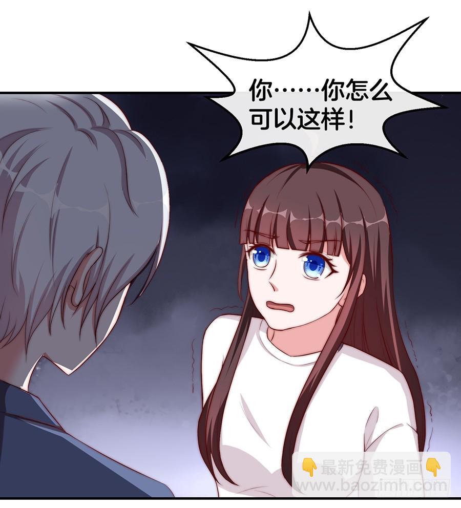 31.你开什么玩笑！(1/2)-第33话