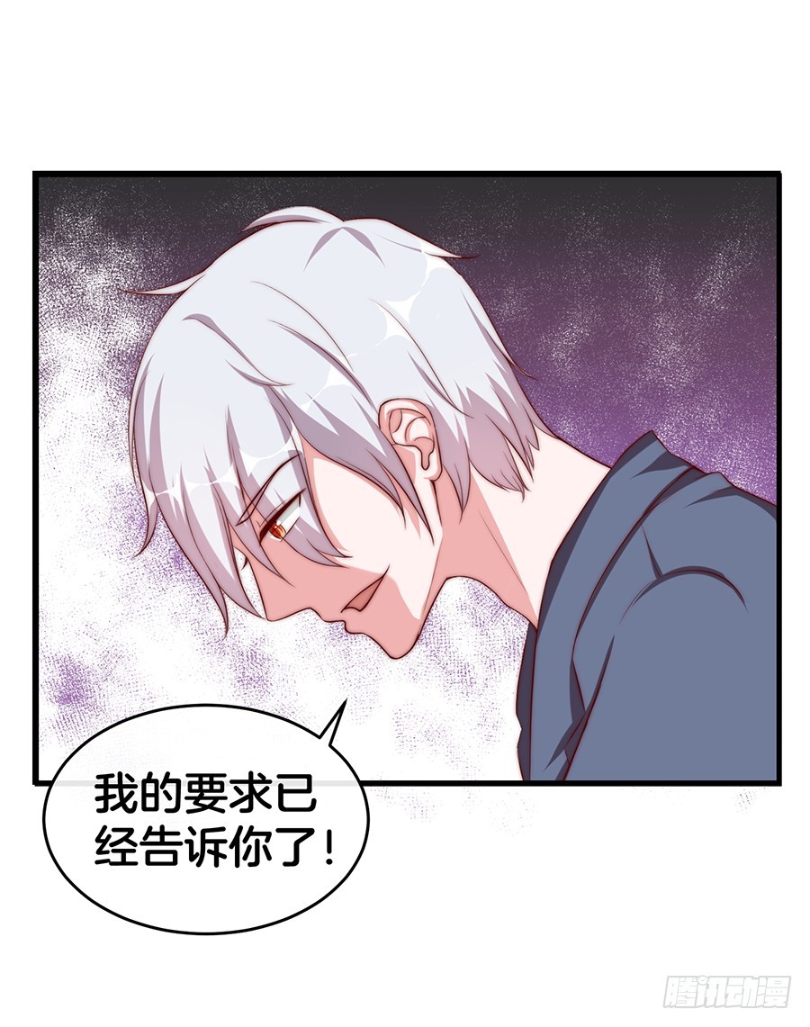 31.你开什么玩笑！(1/2)-第33话