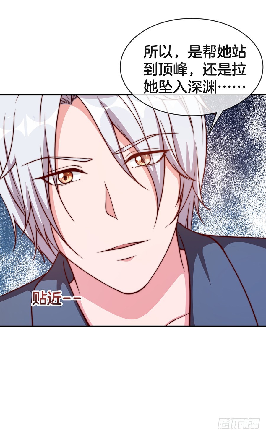 31.你开什么玩笑！(1/2)-第33话