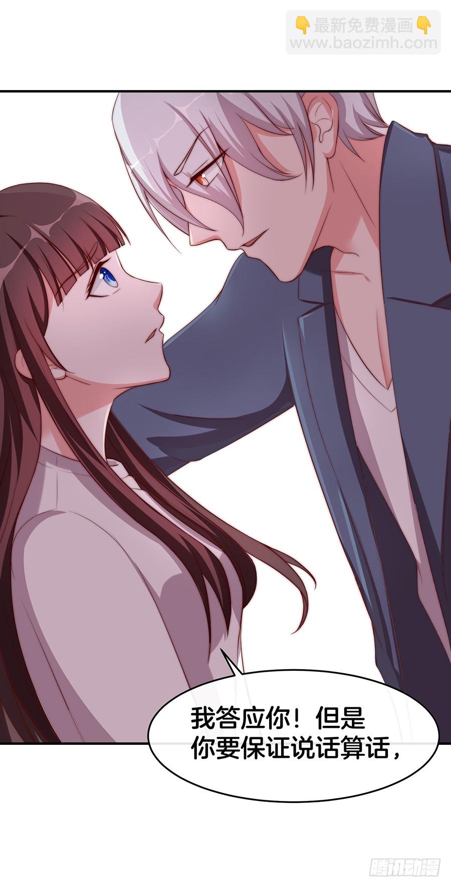 31.你开什么玩笑！(1/2)-第33话