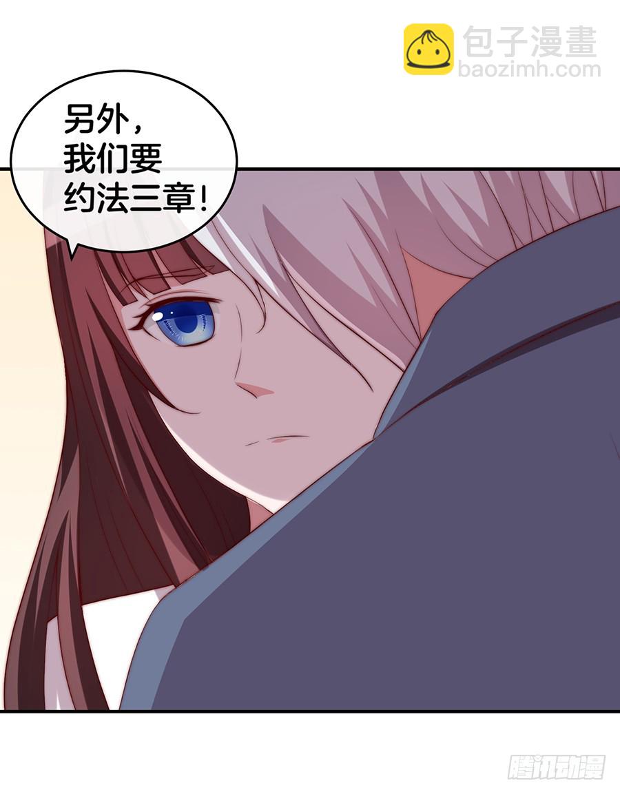 31.你开什么玩笑！(1/2)-第33话