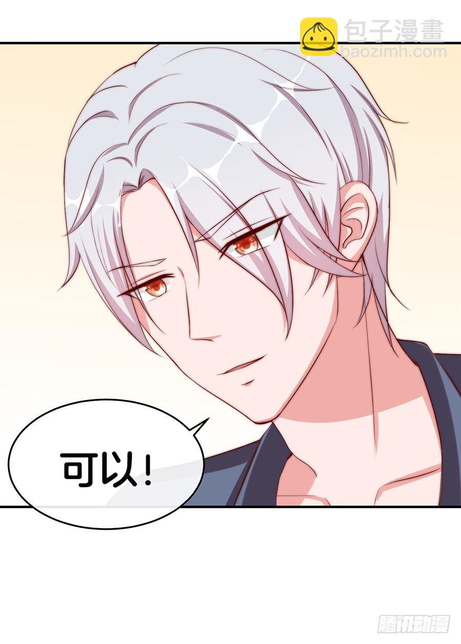 31.你开什么玩笑！(1/2)-第33话