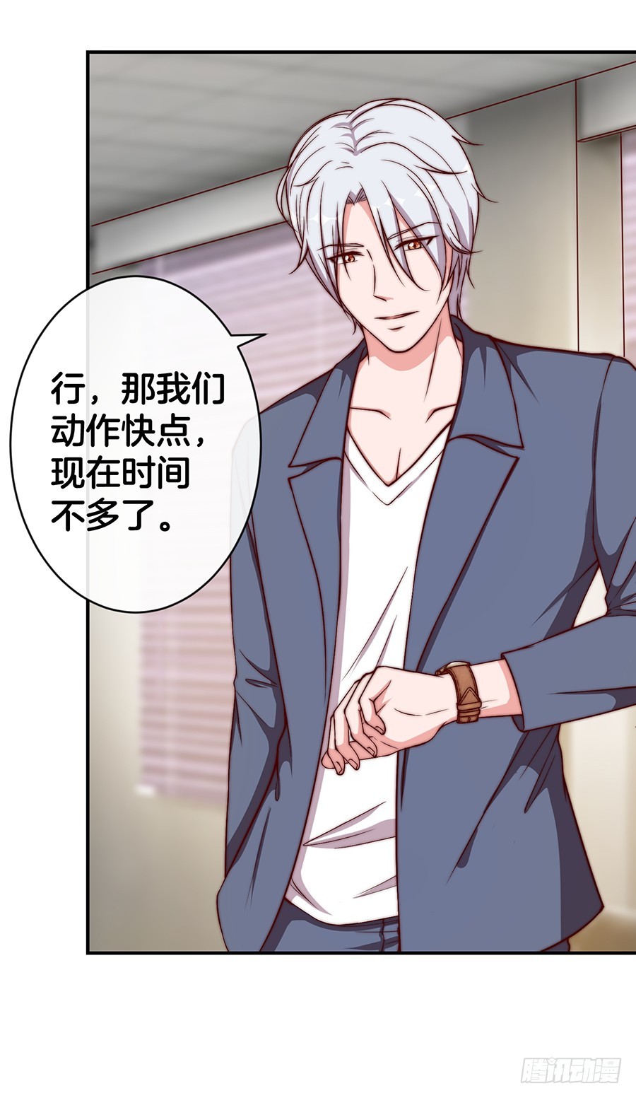 31.你开什么玩笑！(1/2)-第33话