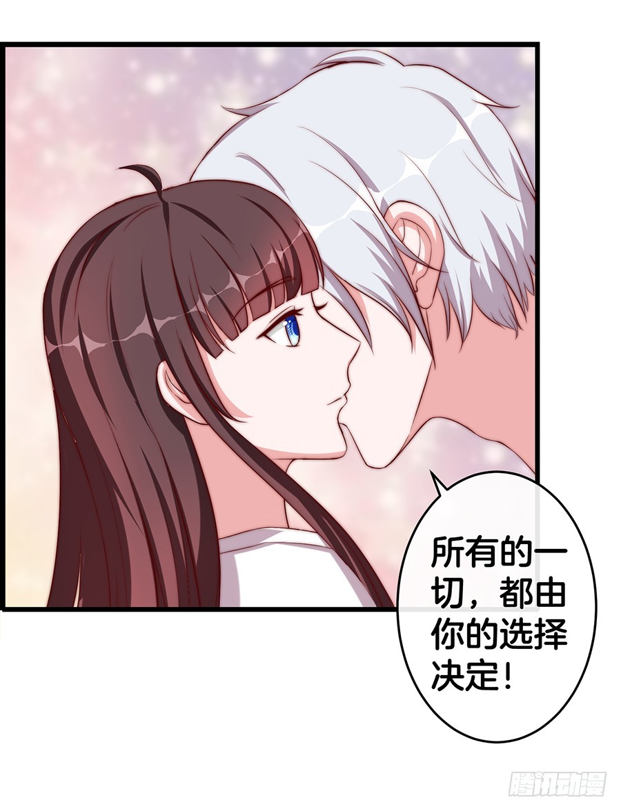 31.你开什么玩笑！(1/2)-第33话