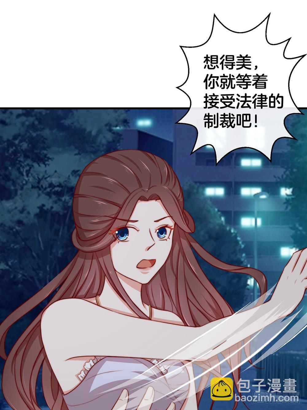 35.super girl-第37话