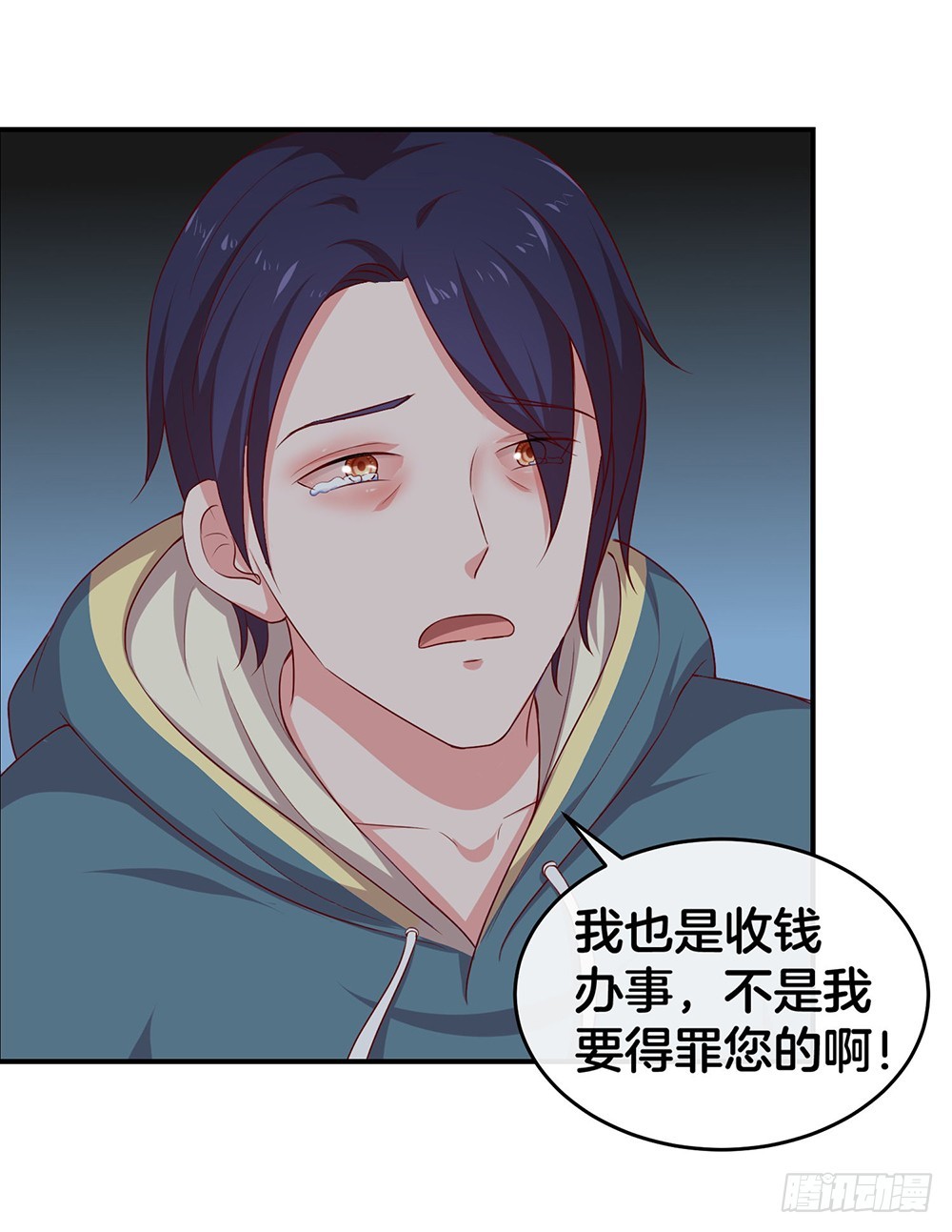 35.super girl-第37话