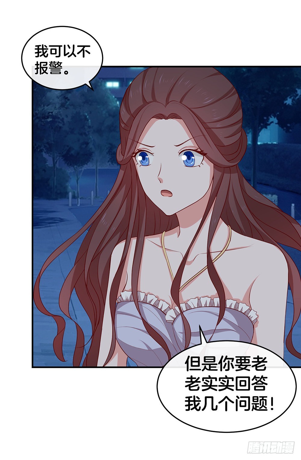 35.super girl-第37话