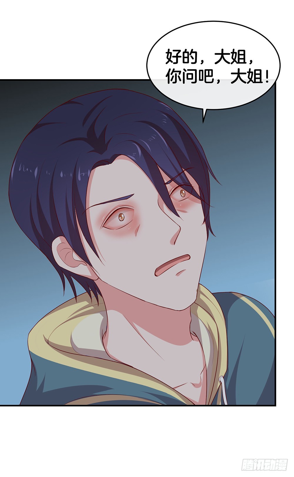 35.super girl-第37话