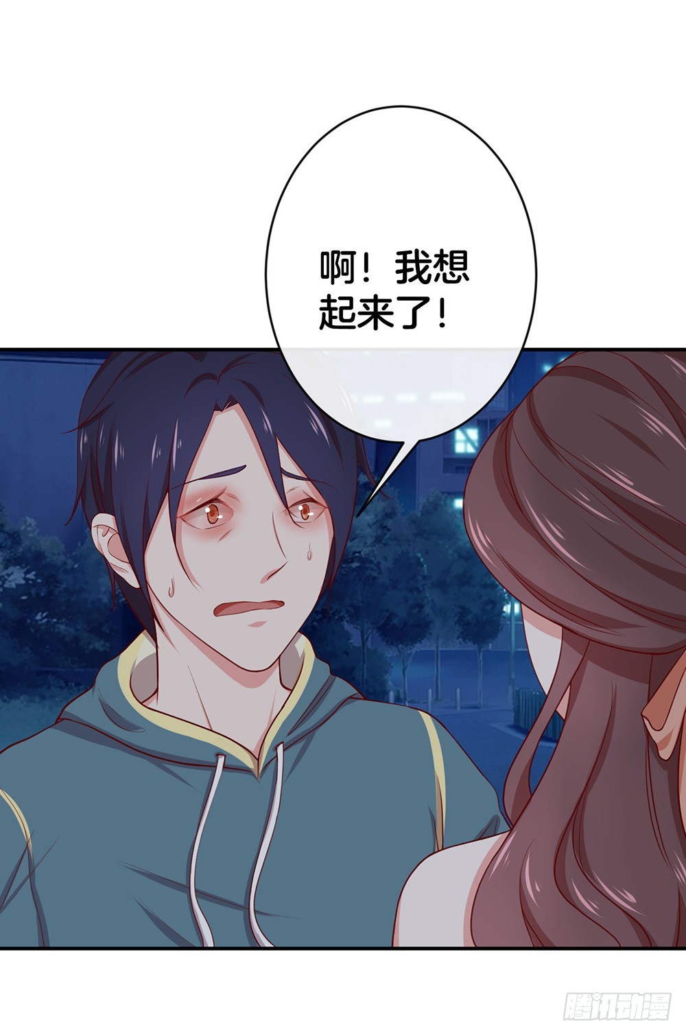 35.super girl-第37话