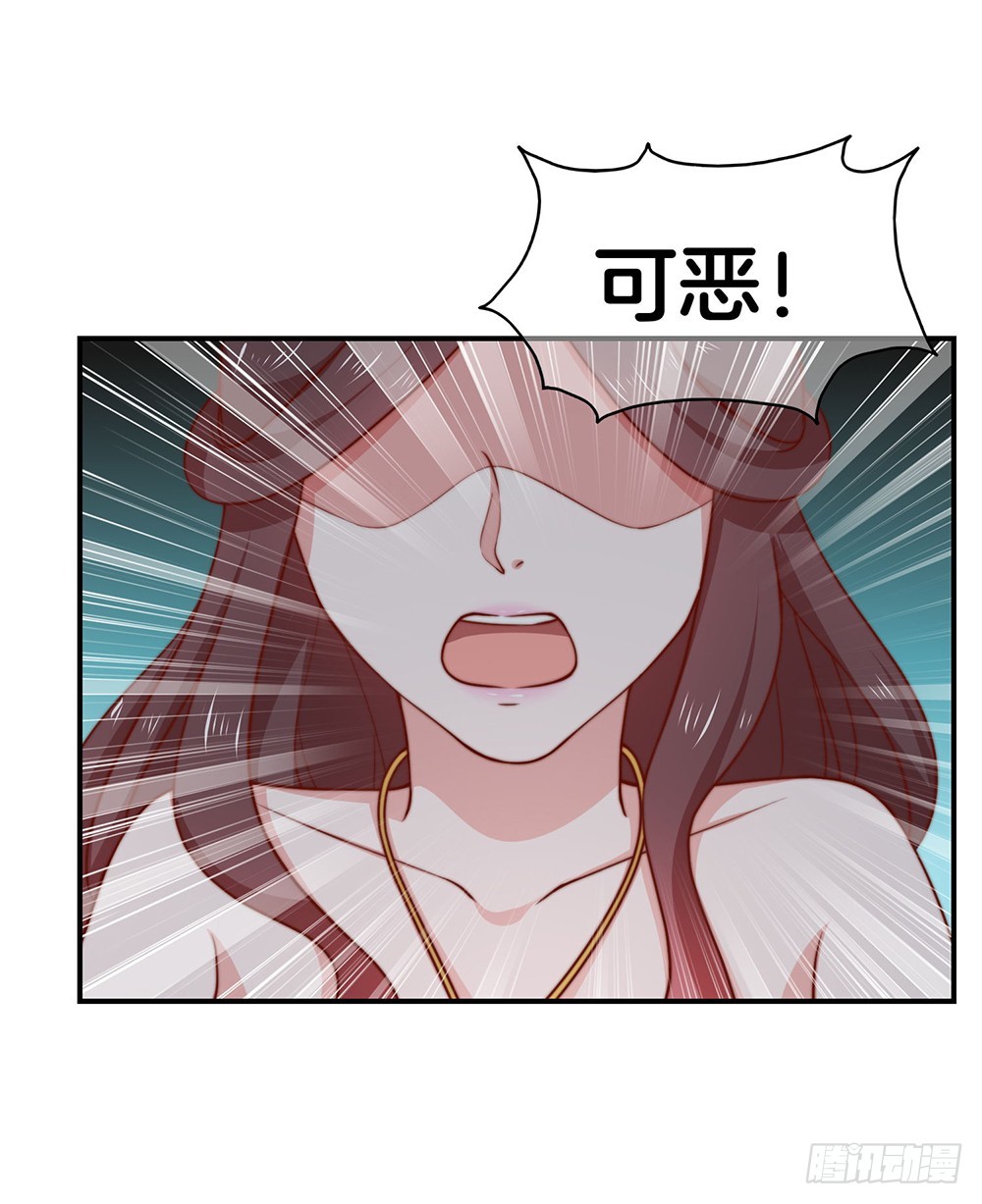 35.super girl-第37话