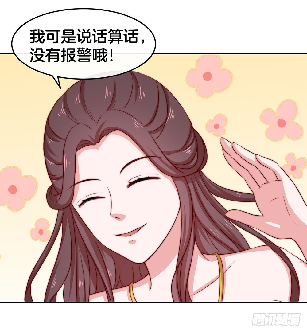 35.super girl-第37话