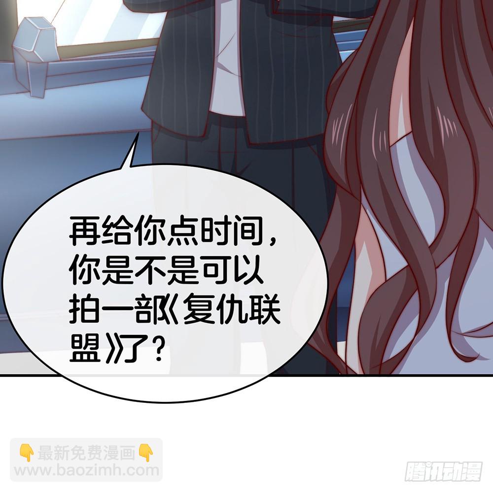 35.super girl-第37话