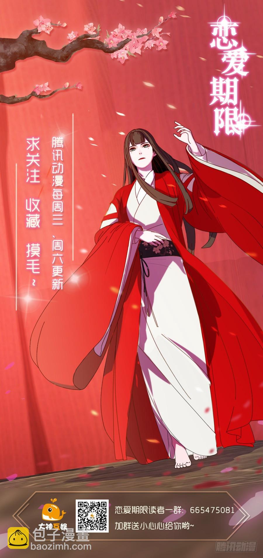 35.super girl-第37话