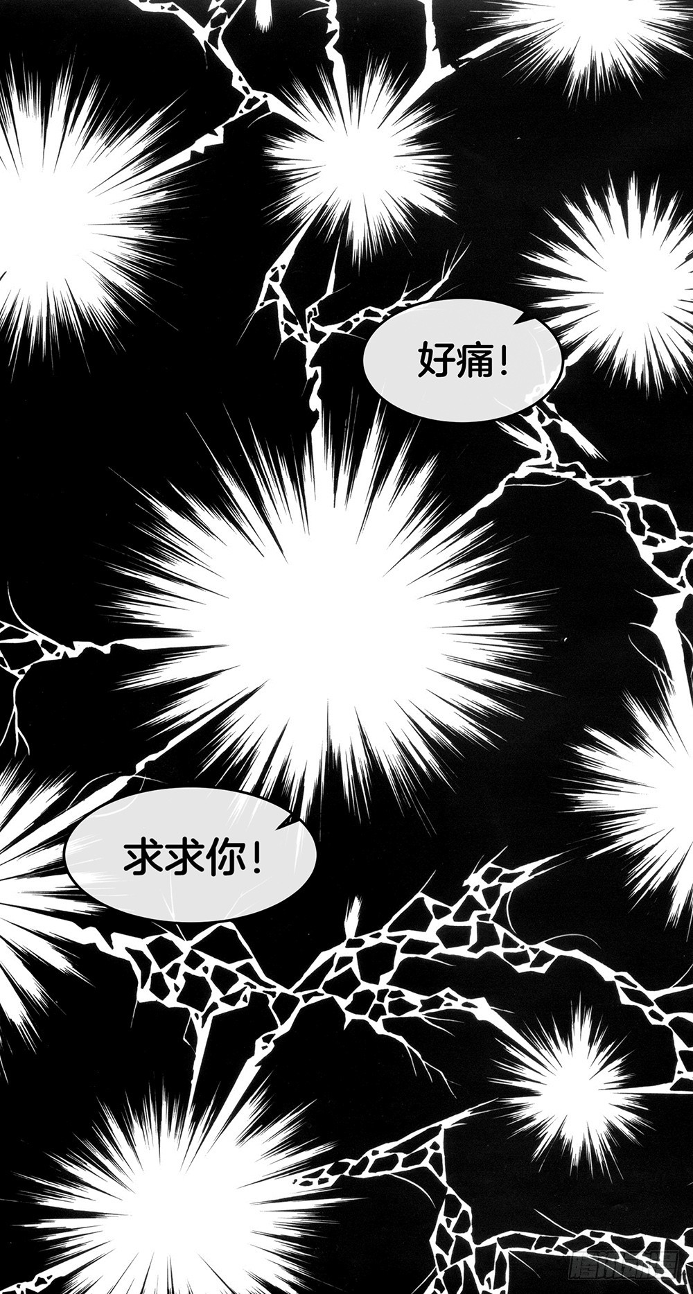 35.super girl-第37话