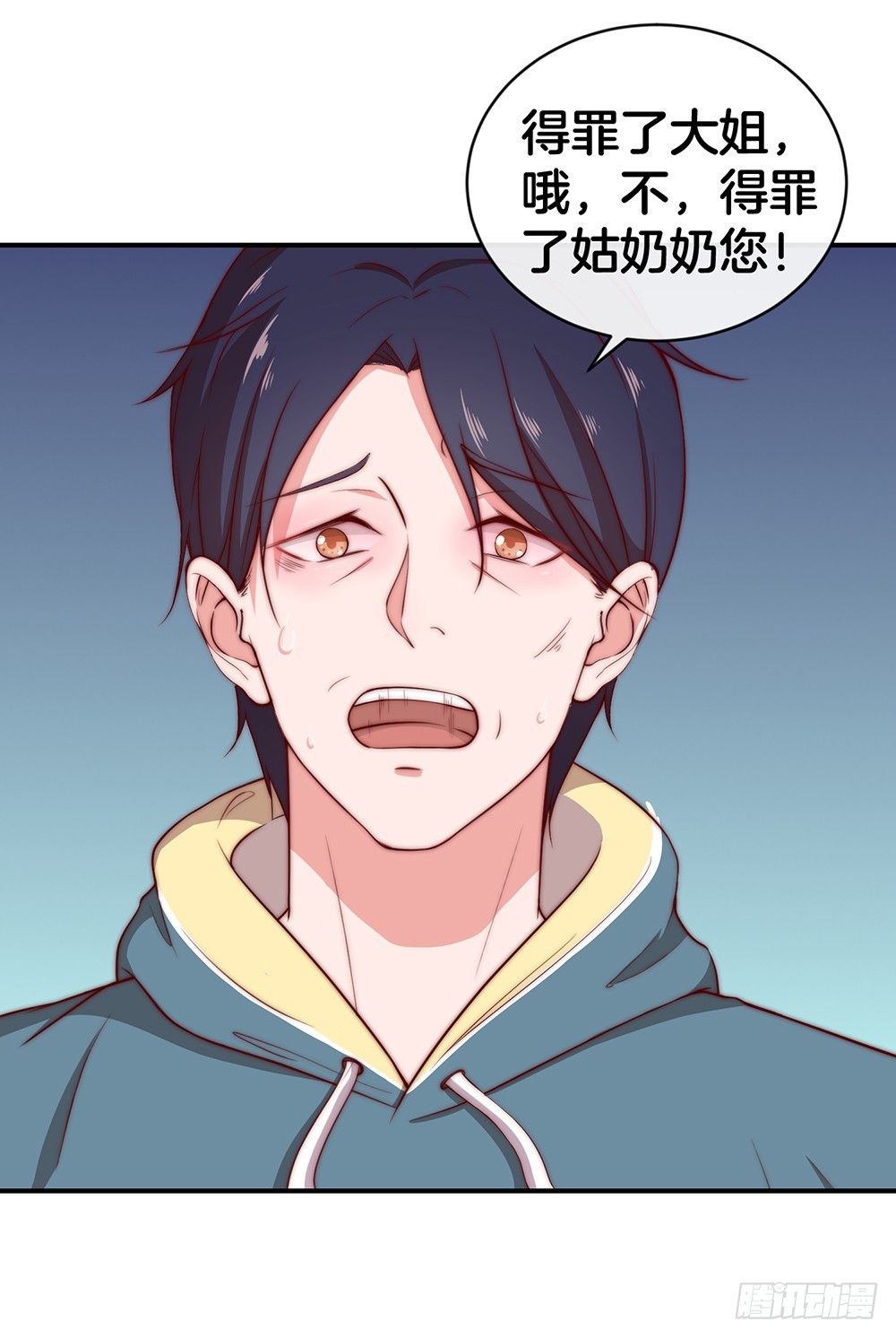 35.super girl-第37话