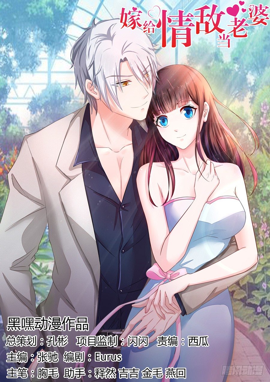 4.一切的开始-第5话