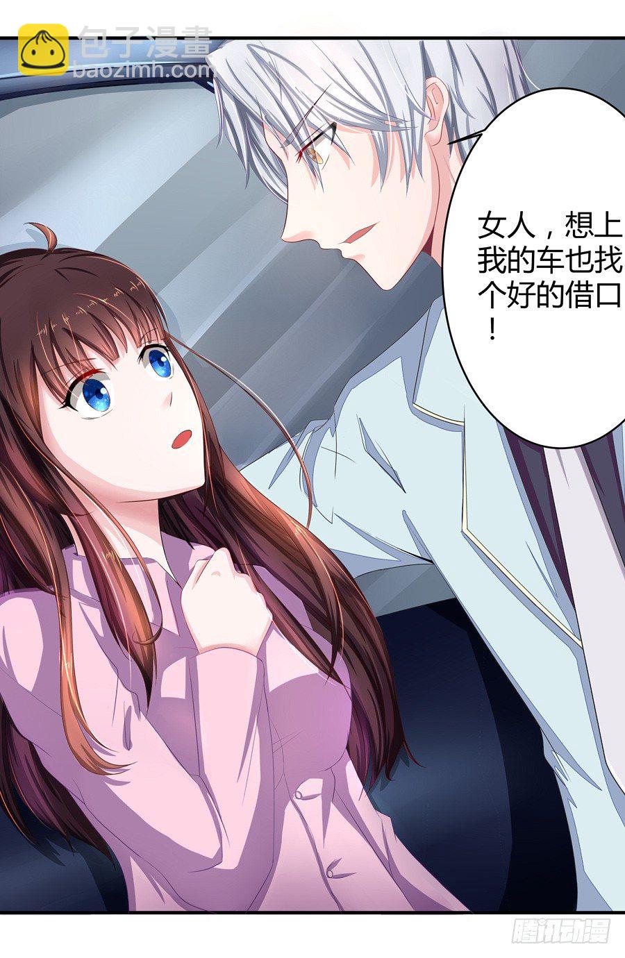 4.一切的开始-第5话