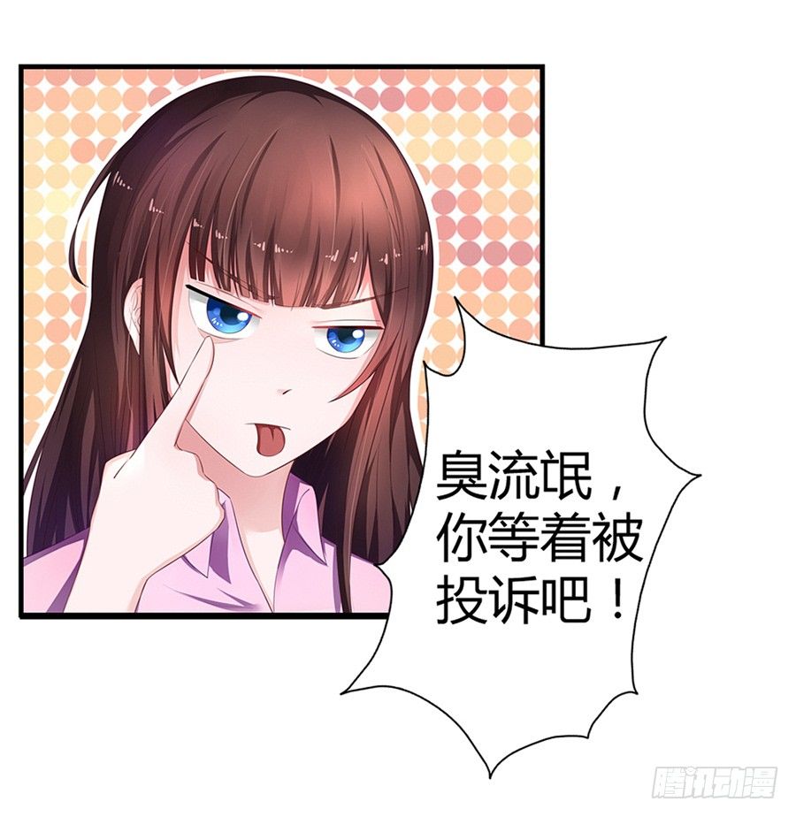 4.一切的开始-第5话