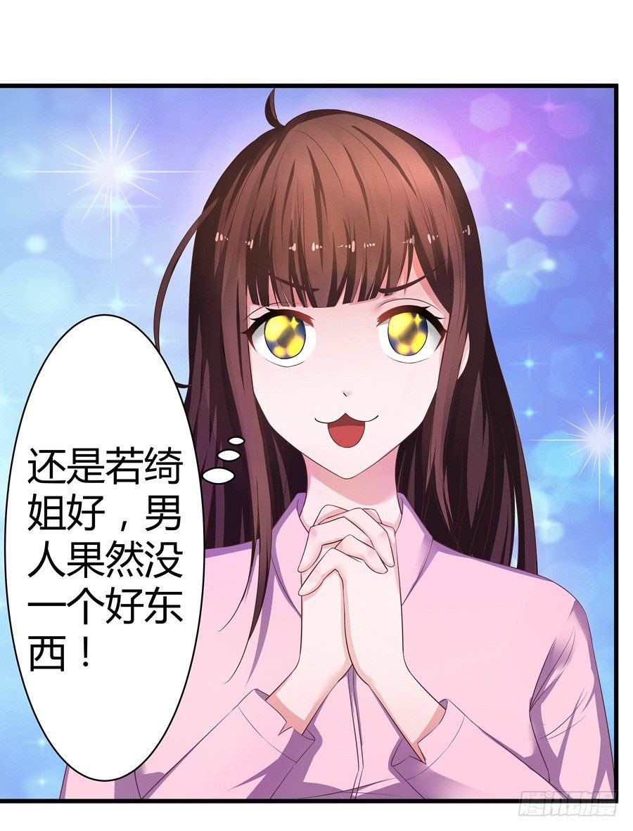 4.一切的开始-第5话