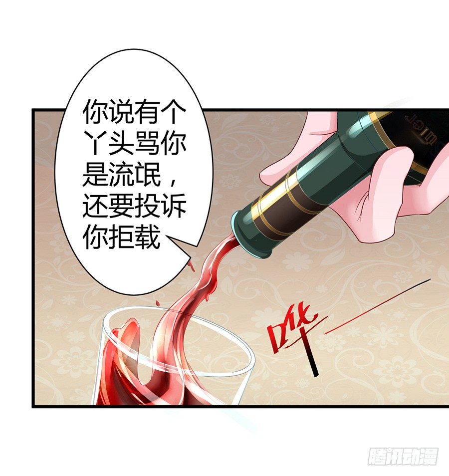 4.一切的开始-第5话