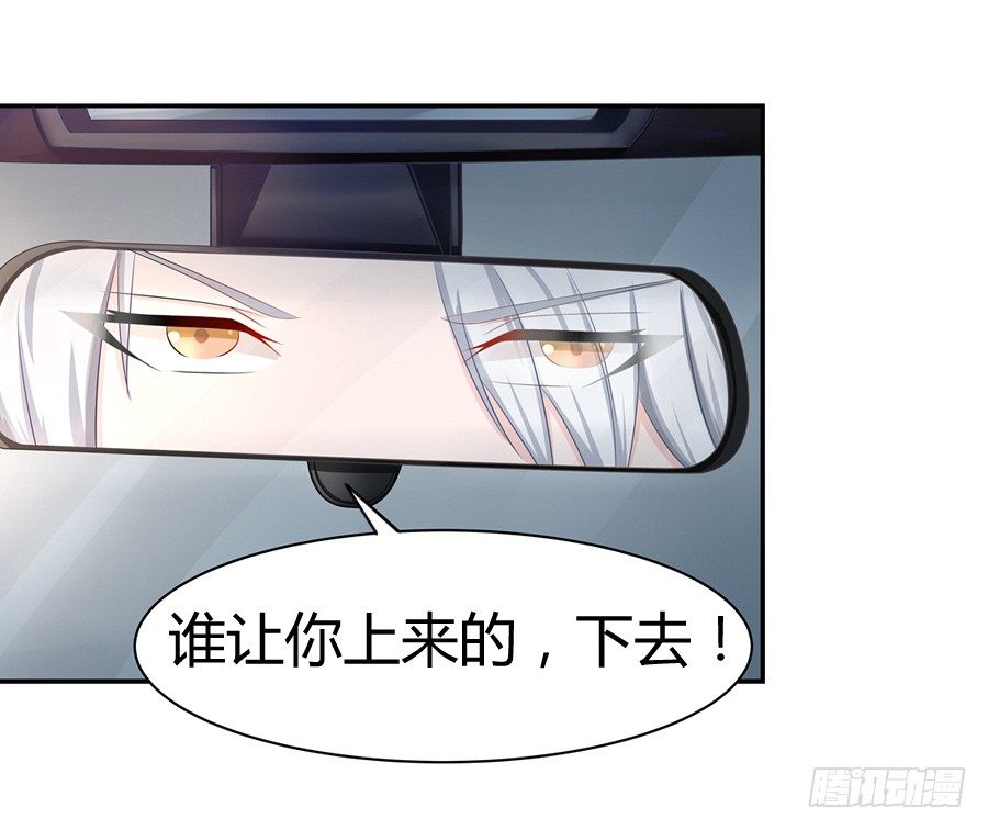 4.一切的开始-第5话