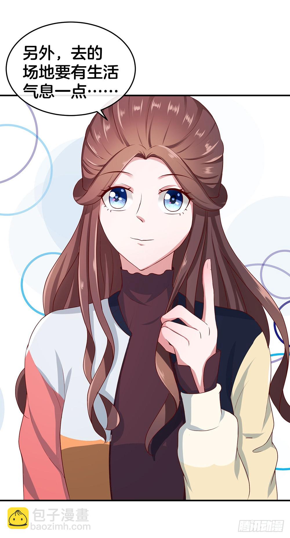 39.几经波折的约会-第41话