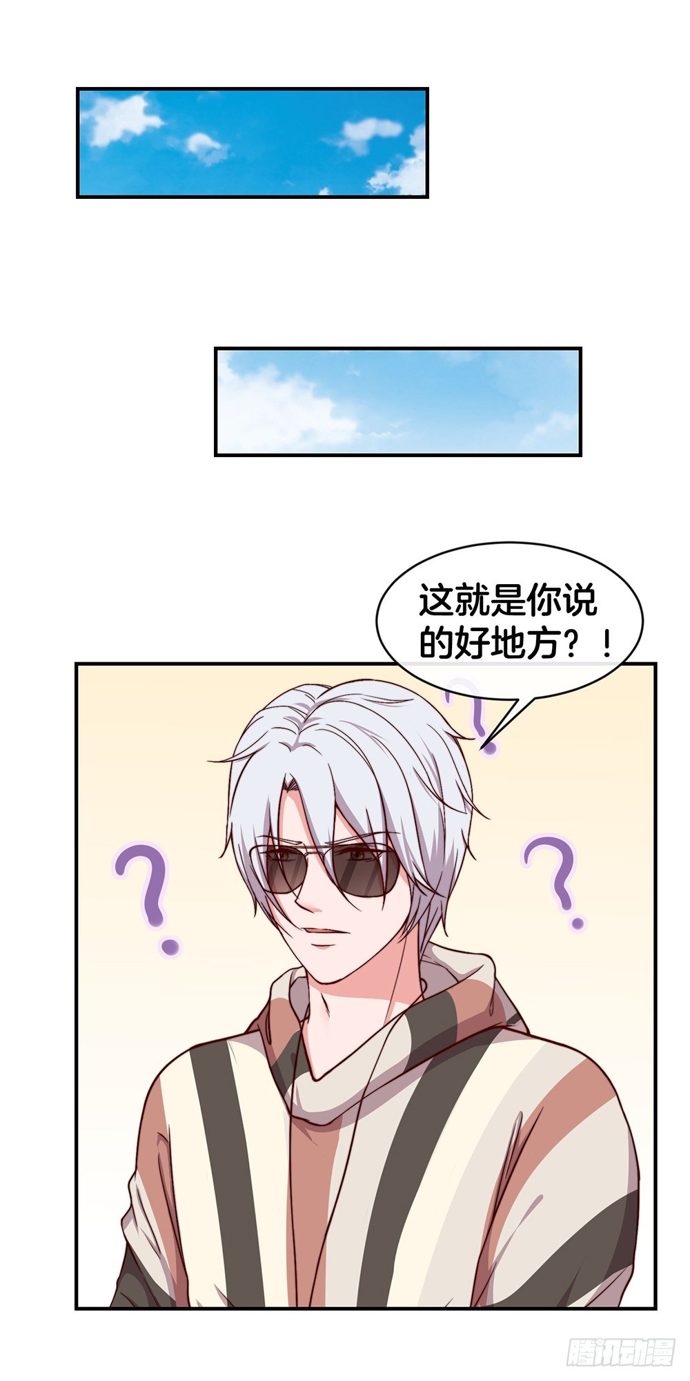 39.几经波折的约会-第41话