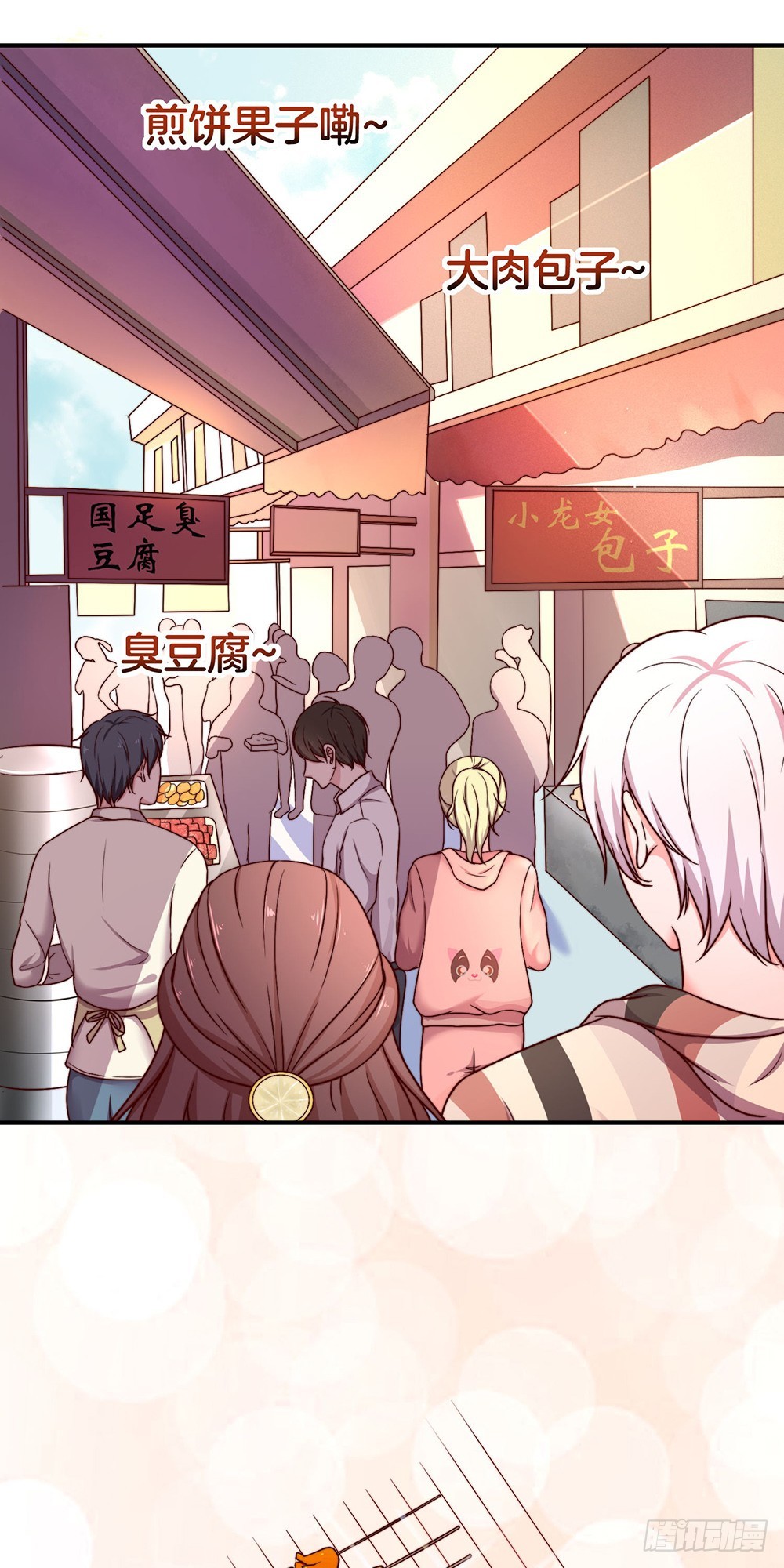 39.几经波折的约会-第41话