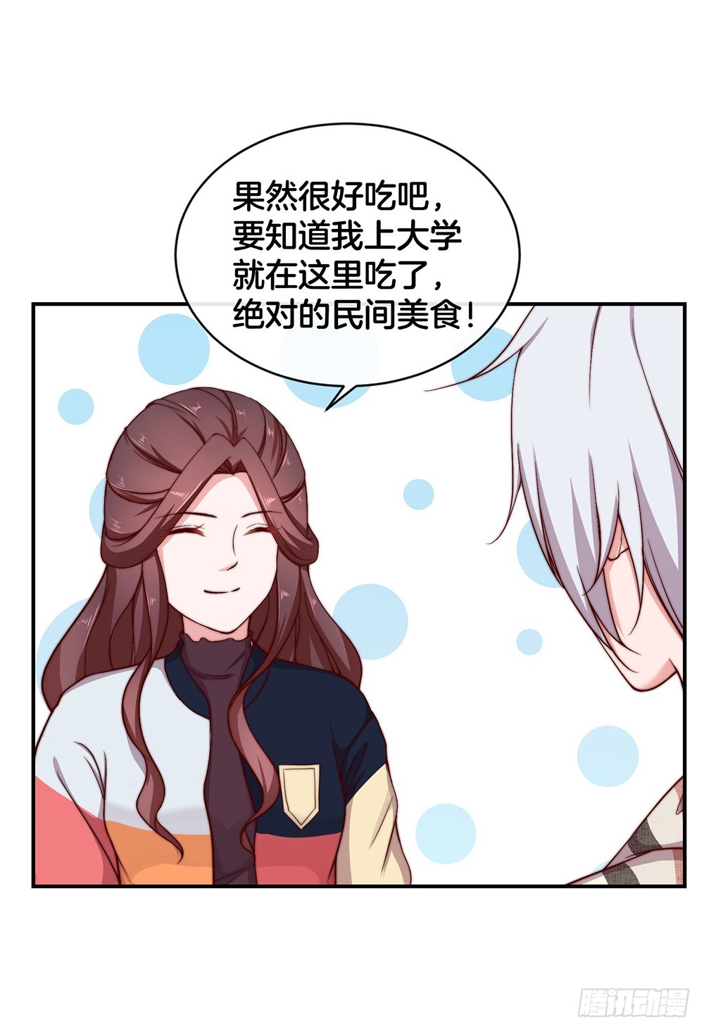 39.几经波折的约会-第41话