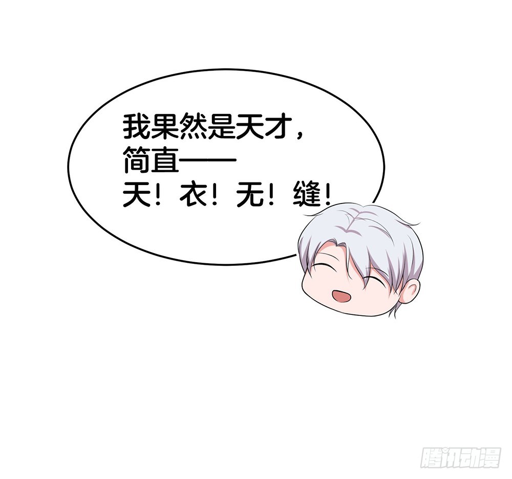 39.几经波折的约会-第41话