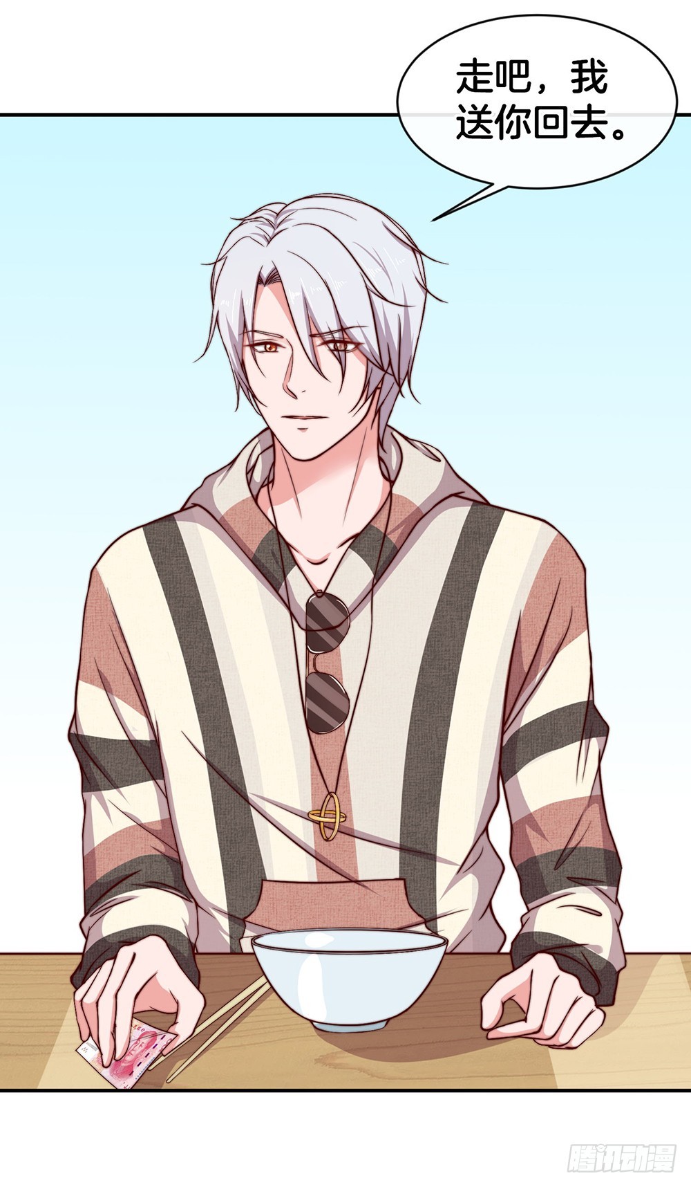 39.几经波折的约会-第41话