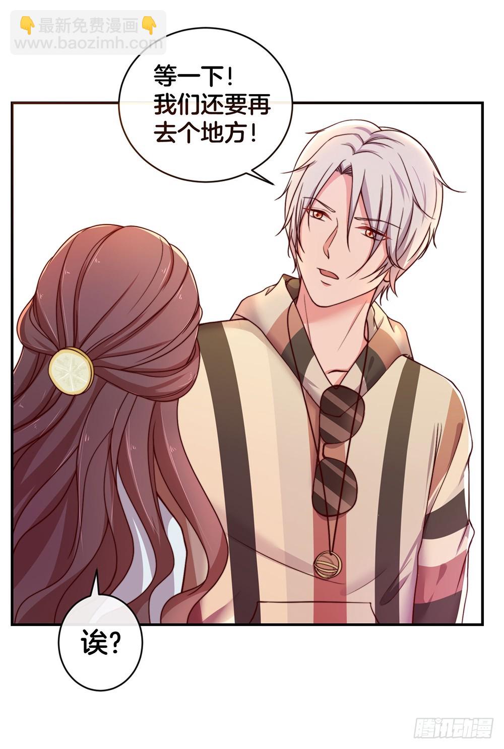 39.几经波折的约会-第41话