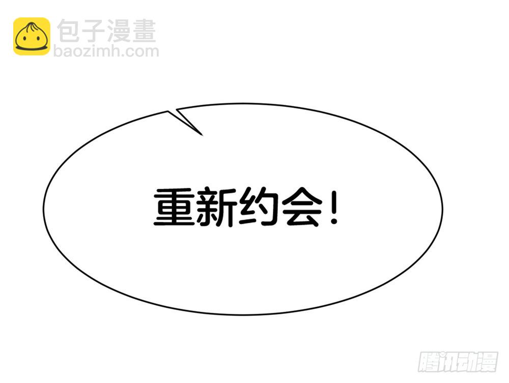 39.几经波折的约会-第41话