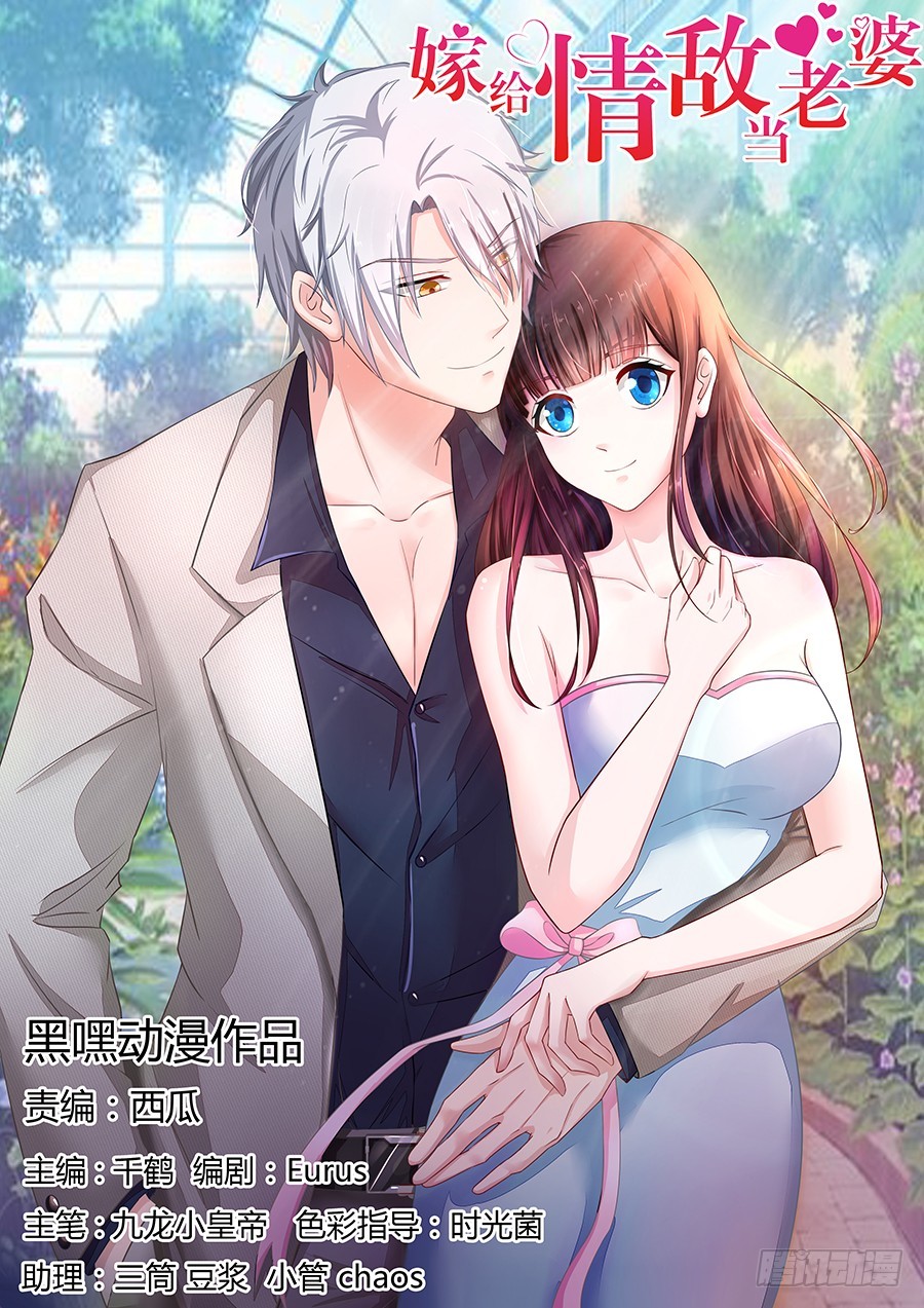 41.传说至尊无敌大奖-第43话