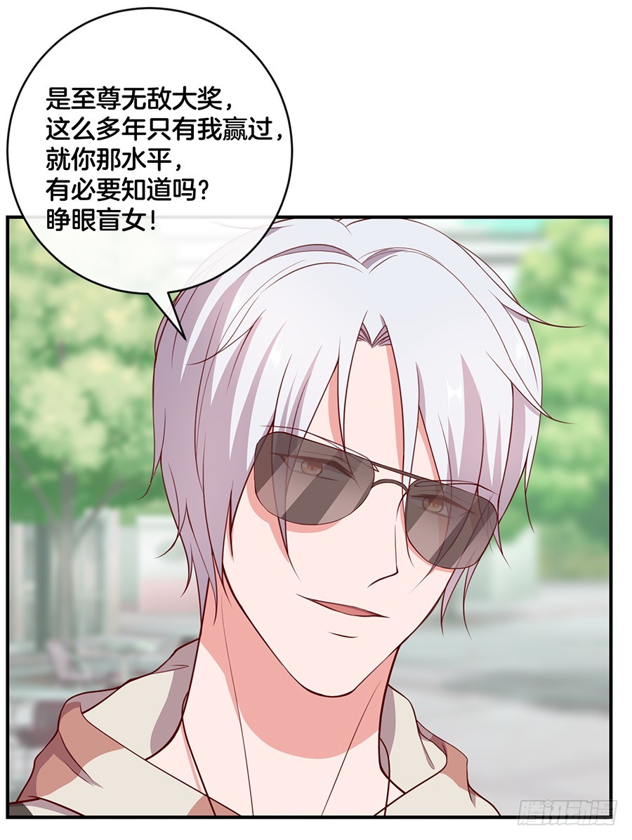 41.传说至尊无敌大奖-第43话