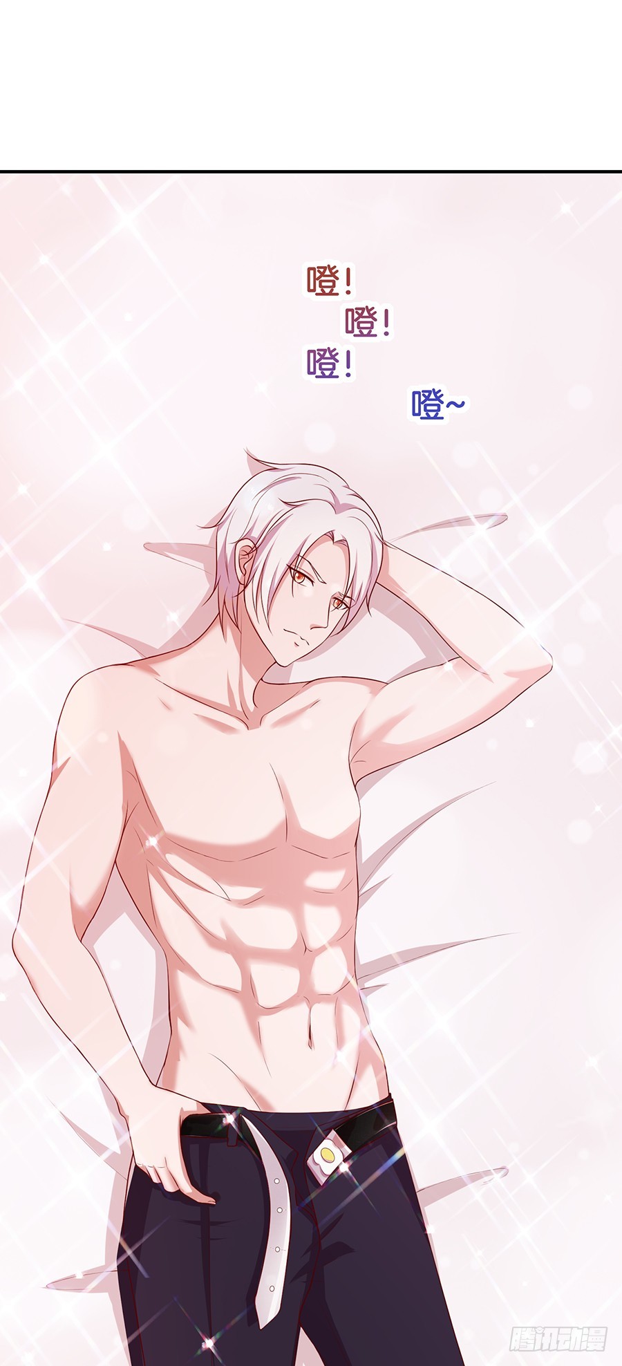 41.传说至尊无敌大奖-第43话