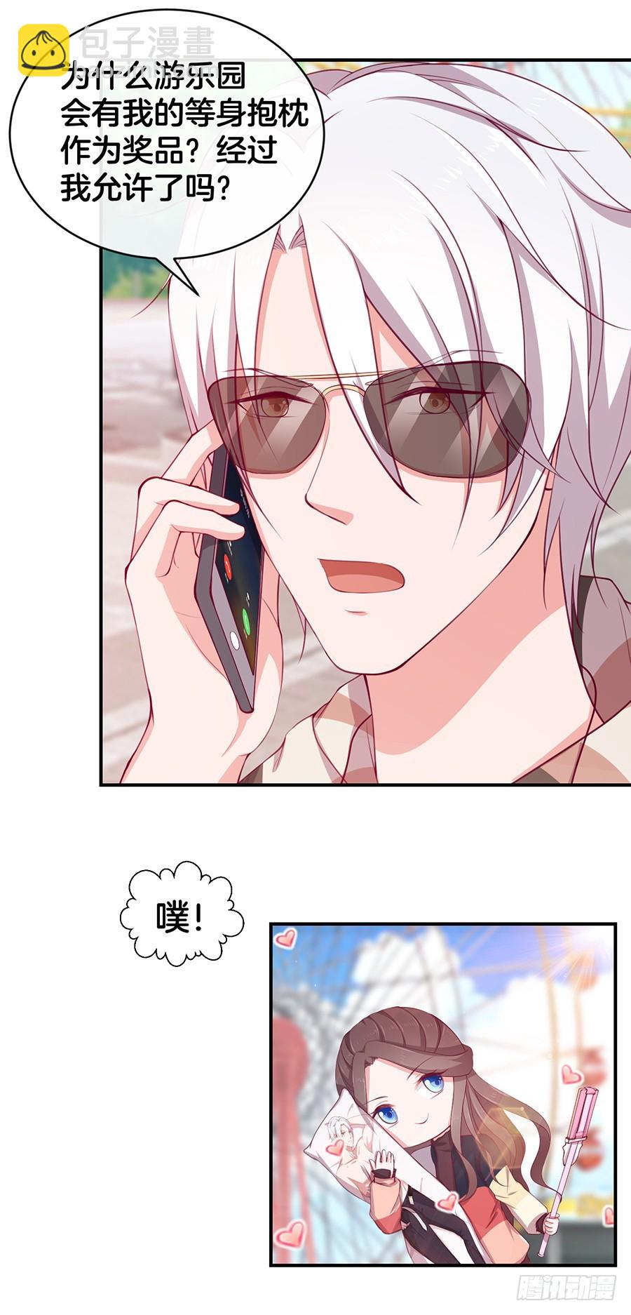 41.传说至尊无敌大奖-第43话