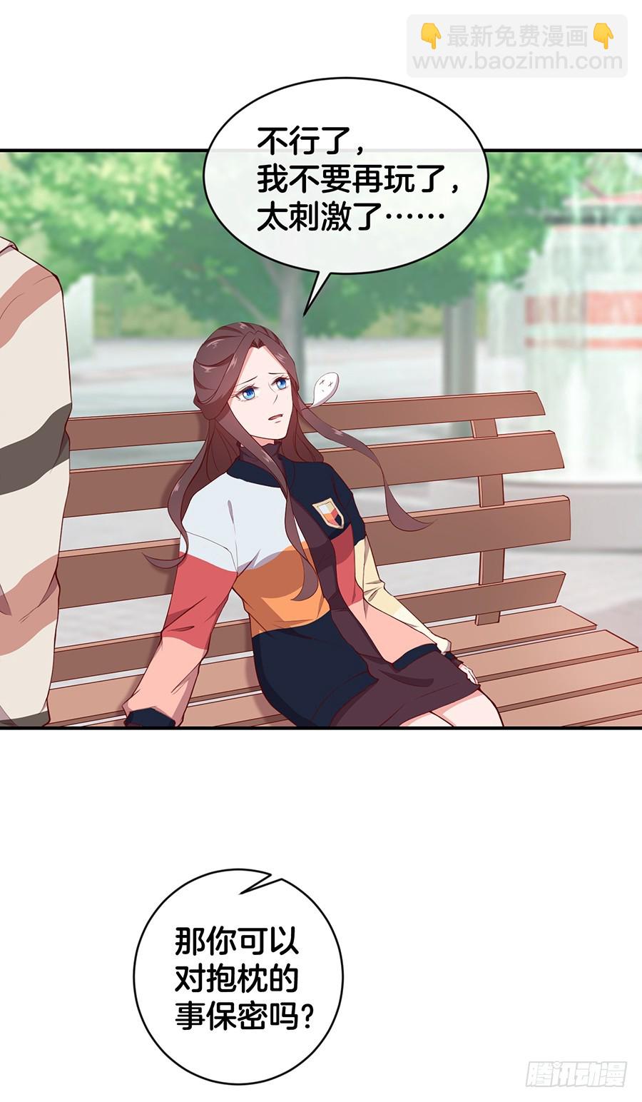 41.传说至尊无敌大奖-第43话