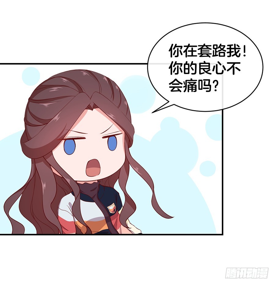 41.传说至尊无敌大奖-第43话