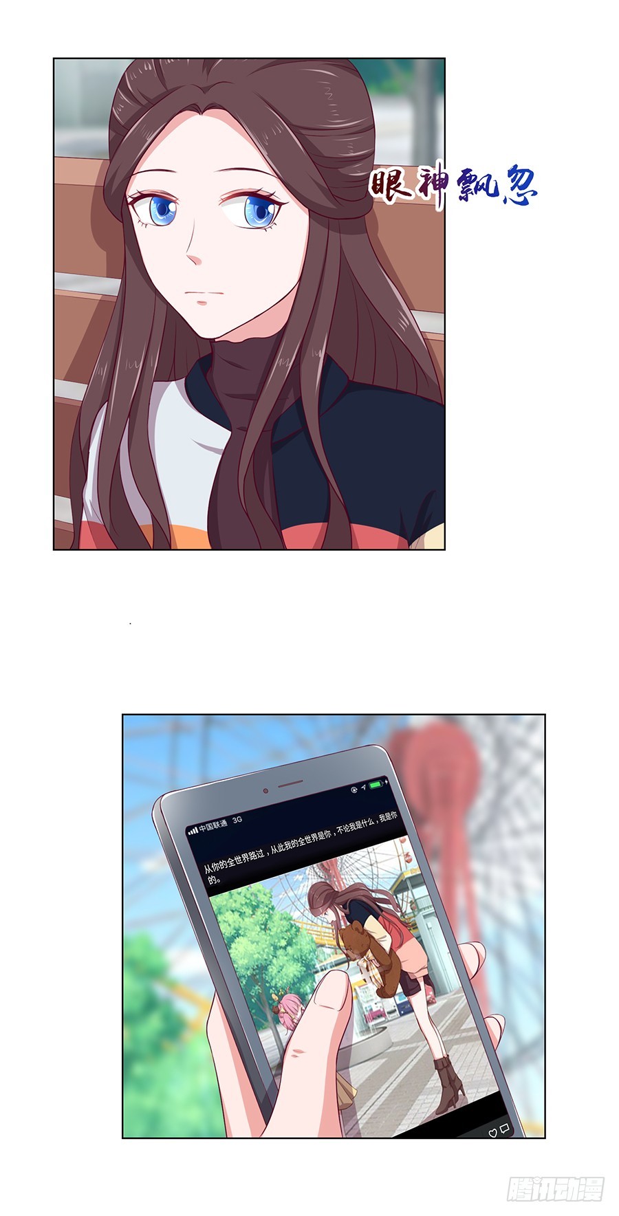 41.传说至尊无敌大奖-第43话