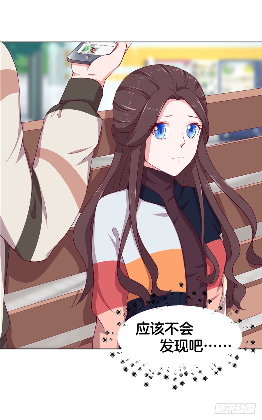 41.传说至尊无敌大奖-第43话