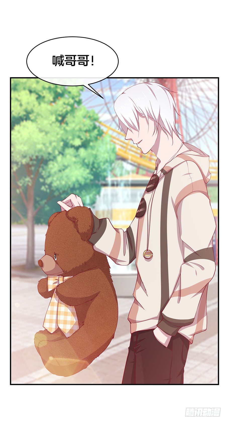 41.传说至尊无敌大奖-第43话