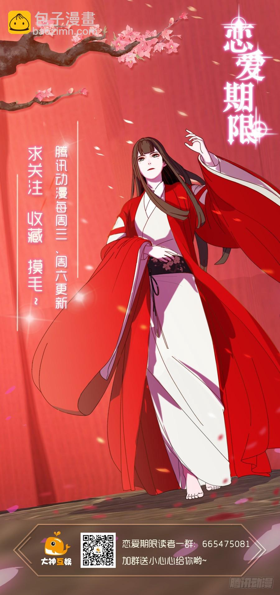 41.传说至尊无敌大奖-第43话